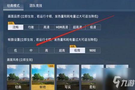 和平精英怎么触发辅助瞄准(和平精英怎么改辅助瞄准) 和平精英怎么触发辅助瞄准(和平精英怎么改辅助瞄准)