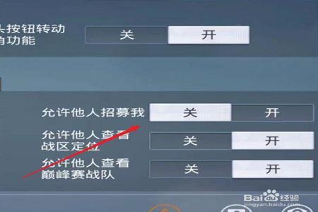 和平精英辅助系统怎么获得(和平精英辅助器怎么获得) 和平精英辅助系统怎么获得(和平精英辅助器怎么获得)