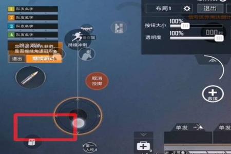 和平精英如何正确的开外挂(和平精英如何用设置开外挂) 和平精英如何正确的开外挂(和平精英如何用设置开外挂)