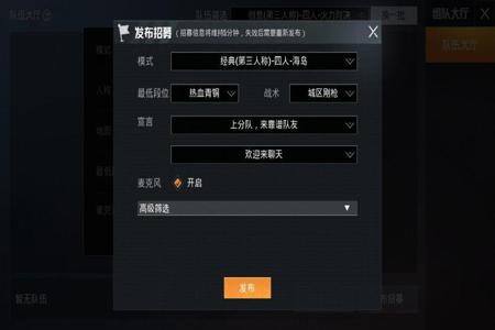 和平精英怎么自己做外挂(和平精英挂怎么自己做) 和平精英怎么自己做外挂(和平精英挂怎么自己做)