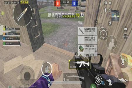 和平精英辅助瞄准效果是什么样的(和平精英辅助瞄准是干什么的) 和平精英辅助瞄准效果是什么样的(和平精英辅助瞄准是干什么的)