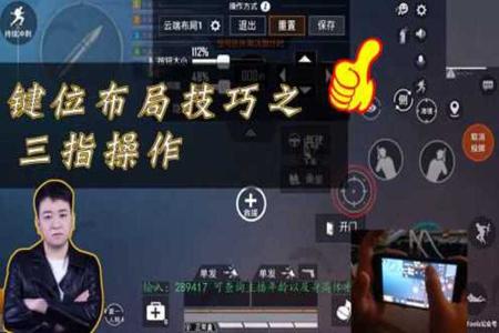 和平精英中的辅助按键在哪(和平精英的辅助按键在哪里) 和平精英中的辅助按键在哪(和平精英的辅助按键在哪里)