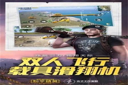 和平精英egm辅助怎么使用(和平精英辅助使用) 和平精英egm辅助怎么使用(和平精英辅助使用)