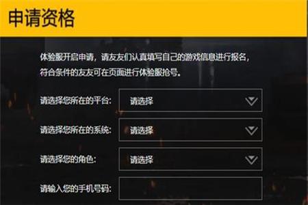和平精英怎么不是外挂(和平精英怎么查看是不是外挂) 和平精英怎么不是外挂(和平精英怎么查看是不是外挂)