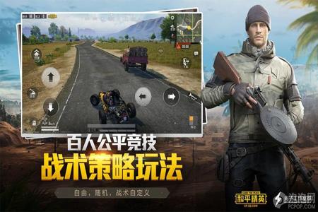 和平精英外挂什么软件好用(和平精英开挂有什么软件) 和平精英外挂什么软件好用(和平精英开挂有什么软件)