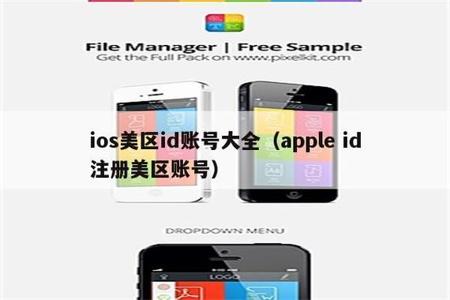 和平精英ios辅助下载苹果(和平精英苹果ios辅助) 和平精英ios辅助下载苹果(和平精英苹果ios辅助)
