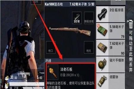 和平精英防外挂机制怎么关(和平精英最新防外挂机制) 和平精英防外挂机制怎么关(和平精英最新防外挂机制)
