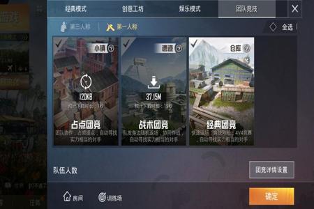 和平精英辅助功能是什么(和平精英辅助功能有什么好处) 和平精英辅助功能是什么(和平精英辅助功能有什么好处)