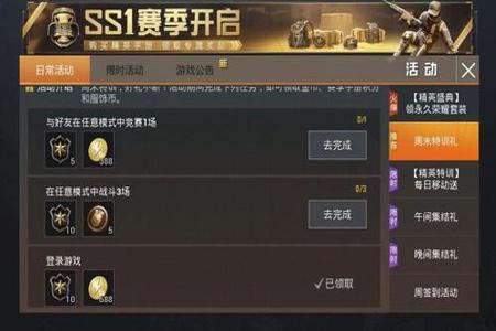 和平精英怎么区别外挂(和平精英怎么知道有外挂) 和平精英怎么区别外挂(和平精英怎么知道有外挂)