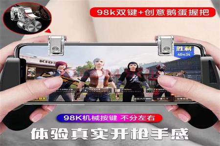 怎么自己做和平精英辅助器(用夹子做和平精英辅助器) 怎么自己做和平精英辅助器(用夹子做和平精英辅助器)