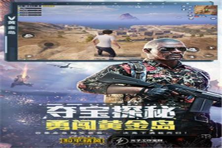 和平精英真正免费辅助软件（和平精英辅助软件大全）