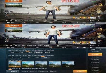 和平精英国际服辅助免费下载(和平精英国际服画质助手免费下载) 和平精英国际服辅助免费下载(和平精英国际服画质助手免费下载)