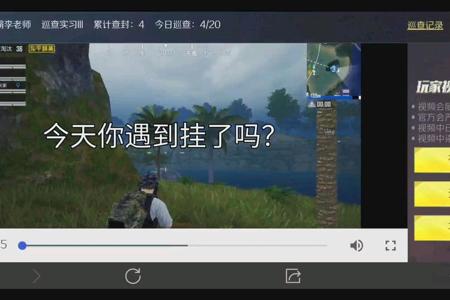 和平精英怎么隐身不用外挂(和平精英里面怎么开隐身外挂) 和平精英怎么隐身不用外挂(和平精英里面怎么开隐身外挂)