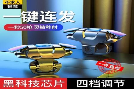 乾坤和平精英辅助ios(和平精英辅助器应用ios) 乾坤和平精英辅助ios(和平精英辅助器应用ios)