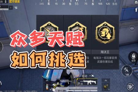 和平精英里的辅助瞄准有什么作用(和平精英里的辅助瞄准有用吗) 和平精英里的辅助瞄准有什么作用(和平精英里的辅助瞄准有用吗)