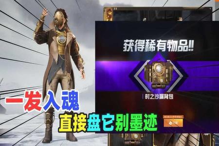 和平精英如何变成氪金大佬和外挂(和平精英如何找到氪金大佬) 和平精英如何变成氪金大佬和外挂(和平精英如何找到氪金大佬)