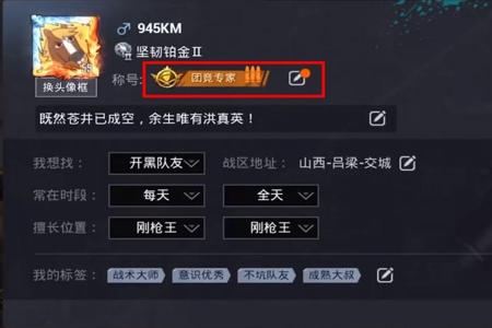 和平精英外挂是怎样来的(和平精英外挂是怎么做出来的) 和平精英外挂是怎样来的(和平精英外挂是怎么做出来的)