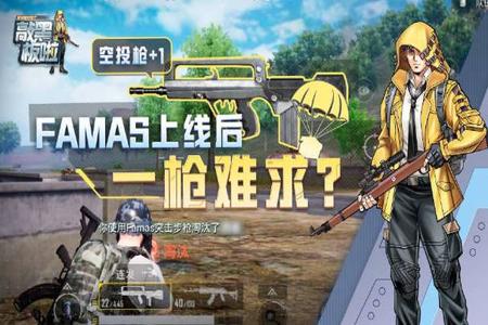 在和平精英里外挂会连狙98k吗(和平精英打狙98k) 在和平精英里外挂会连狙98k吗(和平精英打狙98k)