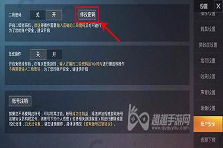 和平精英如何正确使用外挂(和平精英如何检查外挂) 和平精英如何正确使用外挂(和平精英如何检查外挂)