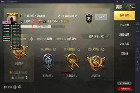 和平精英的辅助工具在哪里(和平精英中的辅助工具在哪里) 和平精英的辅助工具在哪里(和平精英中的辅助工具在哪里)