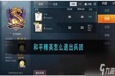和平精英的外挂怎么调(和平精英的外挂怎么使用) 和平精英的外挂怎么调(和平精英的外挂怎么使用)