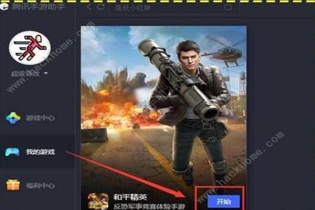 和平精英什么时候外挂比较多(和平精英什么外挂比较好) 和平精英什么时候外挂比较多(和平精英什么外挂比较好)