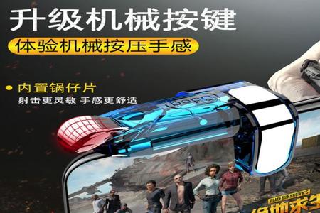 和平精英键盘怎么设置辅助器(和平精英虚拟键怎么设置) 和平精英键盘怎么设置辅助器(和平精英虚拟键怎么设置)