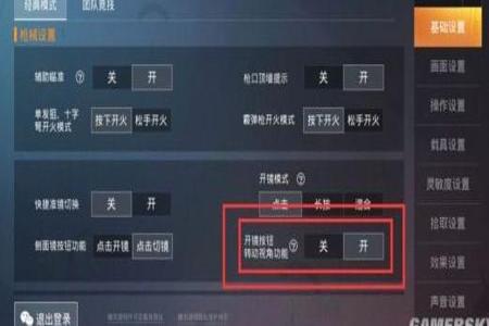 和平精英什么软件可以辅助(和平精英辅助是什么软件) 和平精英什么软件可以辅助(和平精英辅助是什么软件)