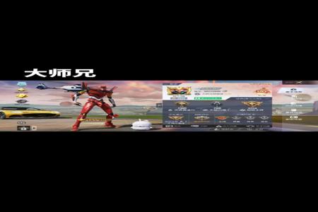 和平精英小五哥哥是外挂吗(和平精英小五哥哥是否开外挂) 和平精英小五哥哥是外挂吗(和平精英小五哥哥是否开外挂)