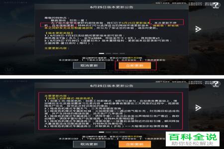 和平精英游戏辅助器开科技怎么开(和平精英游戏辅助器怎么用) 和平精英游戏辅助器开科技怎么开(和平精英游戏辅助器怎么用)