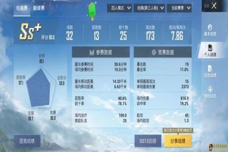 有语音的和平精英辅助器吗(和平精英辅助器有效吗) 有语音的和平精英辅助器吗(和平精英辅助器有效吗)
