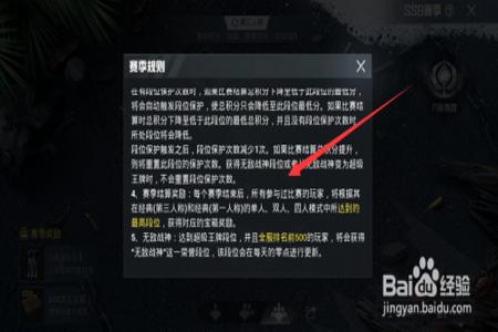 和平精英怎么封查外挂(和平精英怎么可以查外挂) 和平精英怎么封查外挂(和平精英怎么可以查外挂)