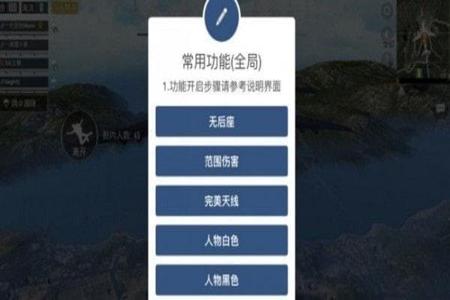 和平精英当你遇到外挂怎么办(和平精英里面遇到外挂怎么办) 和平精英当你遇到外挂怎么办(和平精英里面遇到外挂怎么办)