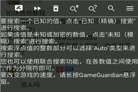 用gg外挂如何修改和平精英(gg修改器如何修改数值 和平精英) 用gg外挂如何修改和平精英(gg修改器如何修改数值 和平精英)