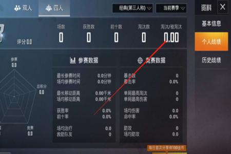 和平精英怎么变外挂(和平精英怎么变成外挂的教程) 和平精英怎么变外挂(和平精英怎么变成外挂的教程)