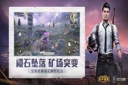 免费和平精英国际服辅助qq群(和平精英国际服辅助网站) 免费和平精英国际服辅助qq群(和平精英国际服辅助网站)
