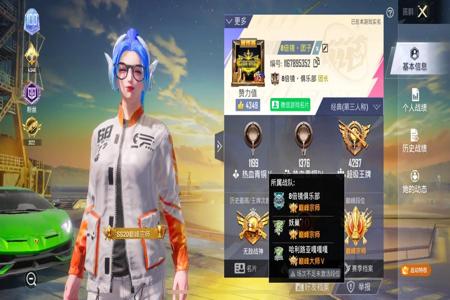 和平精英新赛季外挂又多了(和平精英赛季末外挂多) 和平精英新赛季外挂又多了(和平精英赛季末外挂多)
