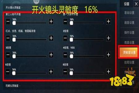 和平精英如何用鸡腿辅助(和平精英如何装辅助) 和平精英如何用鸡腿辅助(和平精英如何装辅助)