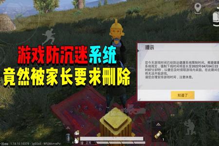 平板怎么开和平精英外挂(平板上怎么玩和平精英) 平板怎么开和平精英外挂(平板上怎么玩和平精英)
