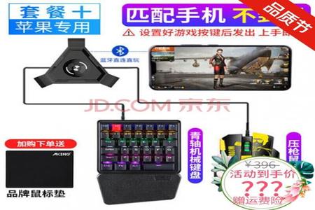 和平精英辅助能哪个好点(和平精英辅助外设哪个好用) 和平精英辅助能哪个好点(和平精英辅助外设哪个好用)