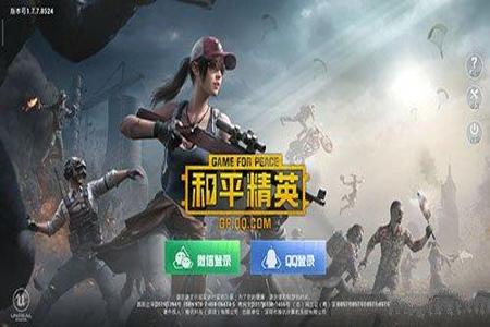 和平精英的辅助器在哪下载(和平精英 辅助器在哪下载) 和平精英的辅助器在哪下载(和平精英 辅助器在哪下载)