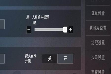 和平精英无枪声标识是外挂吗(和平精英无枪声图标) 和平精英无枪声标识是外挂吗(和平精英无枪声图标)