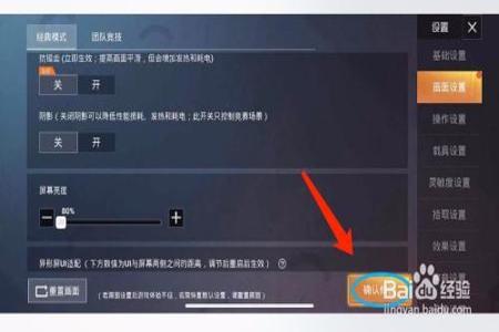 和平精英如何开辅助软件(和平精英如何开游戏辅助) 和平精英如何开辅助软件(和平精英如何开游戏辅助)