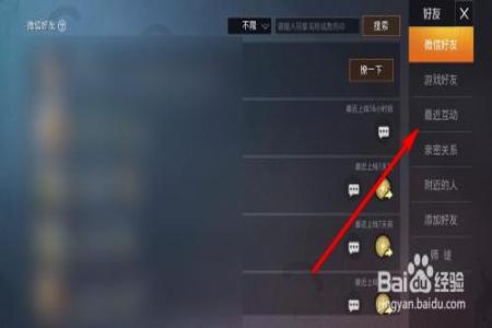 和平精英辅助触控软件有哪些(和平精英辅助软件有哪些) 和平精英辅助触控软件有哪些(和平精英辅助软件有哪些)