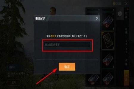 和平精英辅助卡密怎么弄(和平精英卡密号怎么弄) 和平精英辅助卡密怎么弄(和平精英卡密号怎么弄)