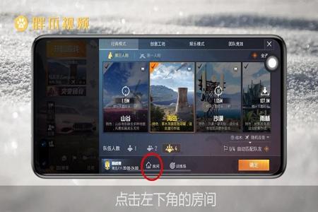 和平精英里的外挂怎么搞(和平精英里的外挂怎么开的) 和平精英里的外挂怎么搞(和平精英里的外挂怎么开的)