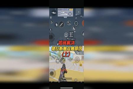 和平精英如何使用装置开外挂(和平精英如何正确使用外挂) 和平精英如何使用装置开外挂(和平精英如何正确使用外挂)