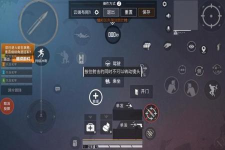 怎样安装和平精英辅助器(和平精英辅助器设置) 怎样安装和平精英辅助器(和平精英辅助器设置)