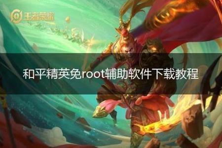 和平精英外挂手机能开吗(和平精英外挂检测锁手机吗) 和平精英外挂手机能开吗(和平精英外挂检测锁手机吗)
