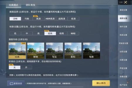 和平精英战神外挂是什么(和平精英外挂是什么) 和平精英战神外挂是什么(和平精英外挂是什么)